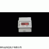青島金海迅DDS483單相電子式電能表