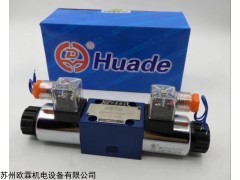 DBW10B-2-50B/50Y6AG24N9Z5 北京华德直动式顺序阀,北京HUADE比例平衡阀