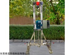 HFS-40 胶水搅拌机