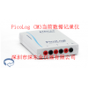 PicoLog CM3当前数据记录仪