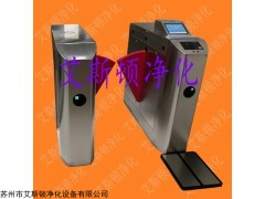 ESD防靜電門禁系統(tǒng)  防靜電三輥閘功能特點 翼閘擺閘廠家