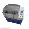 SXL-70A 低溫恒溫水浴振蕩器