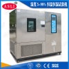 TH-80 恒温恒湿试验箱维修服务