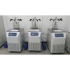 LGJ-18-110B 冷凍干燥機-110℃