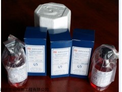 ACFTD NAS1638油中颗粒标准物质