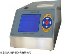 HAD-3016L 不锈钢交直流两用激光尘埃粒子计数器