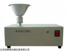 ZZ-1 杂质度测定仪