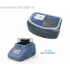 型号:TR511-TE-8600 紫外智能多参数水质测定仪