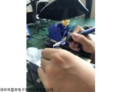 XY-202 焊锡抽烟过滤机净化器排烟机