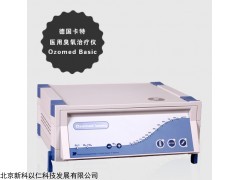 基础 三氧血液净化大自血疗法