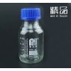 nas1638-250ml 颗粒度专用取样瓶