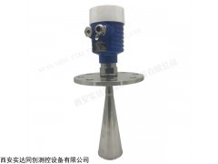 SDPULS90 实达同创高频雷达物位计