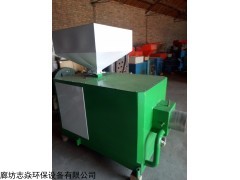 zy-210 生物质燃烧机