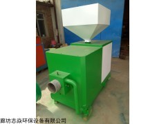 zy-710 生物质热水锅炉