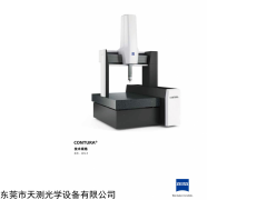 CONTURA 三坐標(biāo)測(cè)量?jī)x