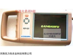 gdf-c70 采購(gòu)動(dòng)物B超廠家今日?qǐng)?bào)價(jià)格大全