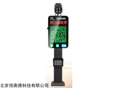 OG-PS721T黑色 停车无人机