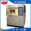 TS-49 進口冷熱沖擊測試設備方案
