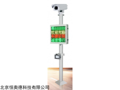 OG-LED02A白色 车牌识别/显示一体机