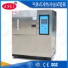 TS-49 三槽式冷热冲击测试设备设置