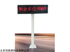 OG-LED02白色 车牌识别/显示一体机