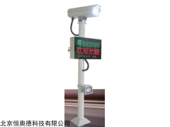 OG-LDE03B白色 车牌识别/显示一体机