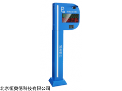 OG-PS717蓝色 车牌识别/显示一体机