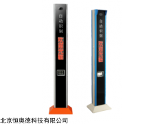 OG-PS718橙色 车牌识别/显示一体机