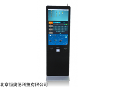 V1.0.2 自助缴费机