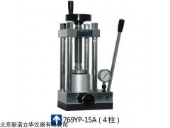 769YP-1手动粉末压片机