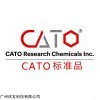 标准品 adalimumab impurity