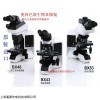 奥林巴斯显微镜BX53参数