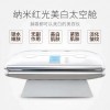 海洋之星美白舱厂家电话