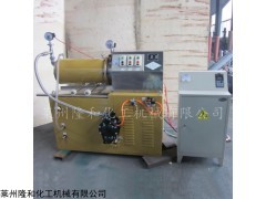 30L 油漆涂料卧式防爆砂磨机