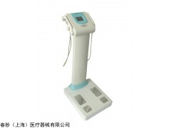 BCA-1B 清华同方人体成分分析仪BCA-1B脂肪含量测量仪