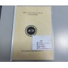 HHO-III净化装置/药典二氧化碳专用