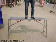 移動腳手架 折疊 馬凳 折疊腳手架室內(nèi)裝潢裝修專用