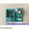 住友电动注塑机电路板