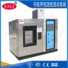 专用恒温恒湿箱
