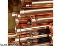 电解离子接地线