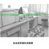 HHZDG-III 气体自动进样器检测大气中非甲烷总烃