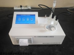 RC-100型 水分测定仪
