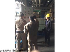 MHFB 濟(jì)南防爆電氣安裝檢測機(jī)構(gòu)