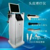 头皮理疗仪操作视频 头部熏蒸按摩美容仪器