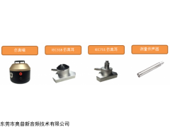 東莞奧普新喇叭自動化測試系統