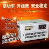 35kw静音汽油发电机消防车用多少钱