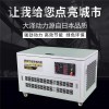 35千瓦静音汽油发电机足功率多少钱