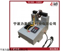 力盈軸承加熱器ZJ20X-2廠家