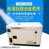 30kw静音柴油发电机大泽动力