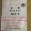 医药级药用辅料硼酸有质检单